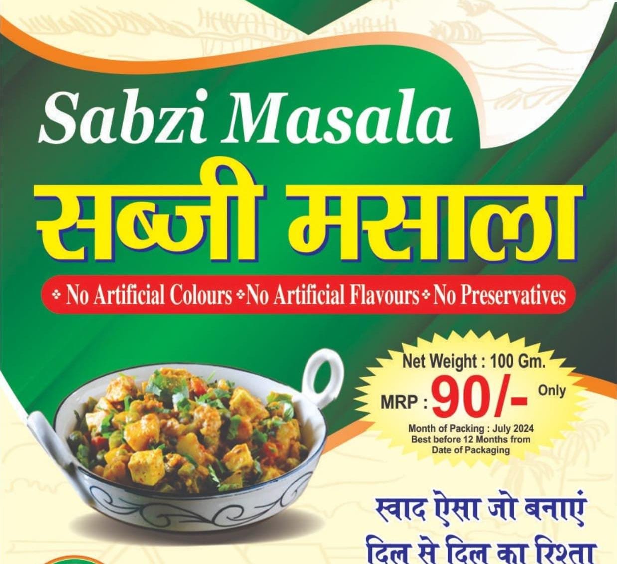 sabzi masala